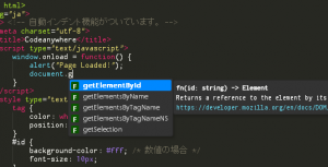 Codeanywhere コード補完